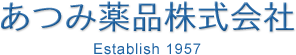 あつみ薬品株式会社