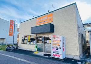 あつみ薬局 日進店