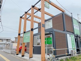 あつみ薬局 上尾店