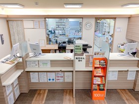 あつみ薬局 上尾店