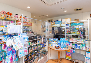 あつみ薬品(本店)