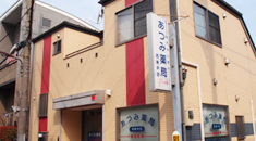 あつみ薬局 西新井店